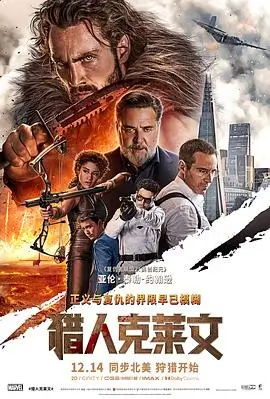 蜜桃视频app最新上架惊悚电影夜行列车海报