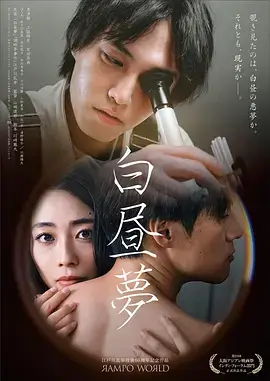 蜜桃视频app最新上架年代情感剧半城烟雨封面